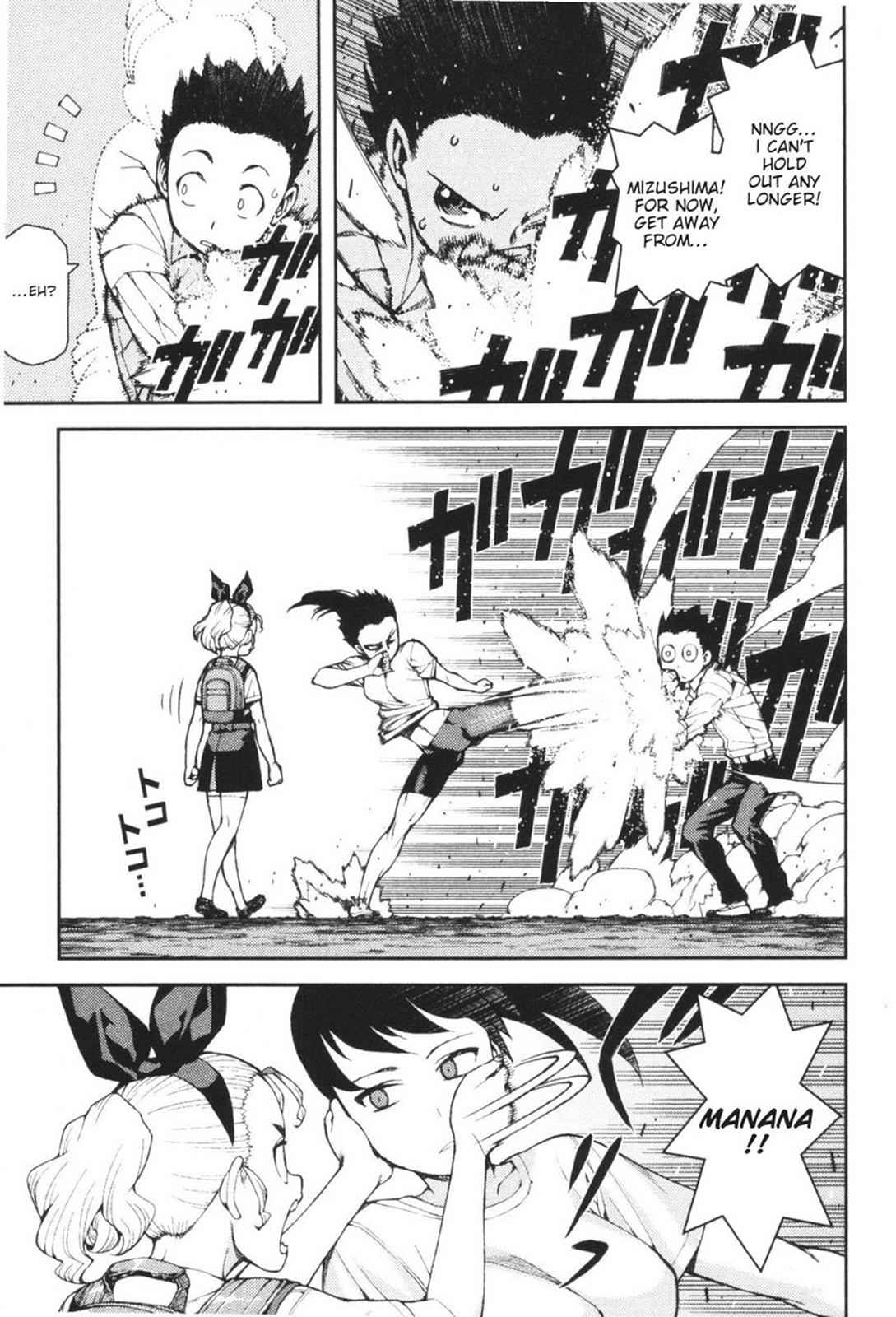 Tsugumomo Chap 40 - Next Chap 41