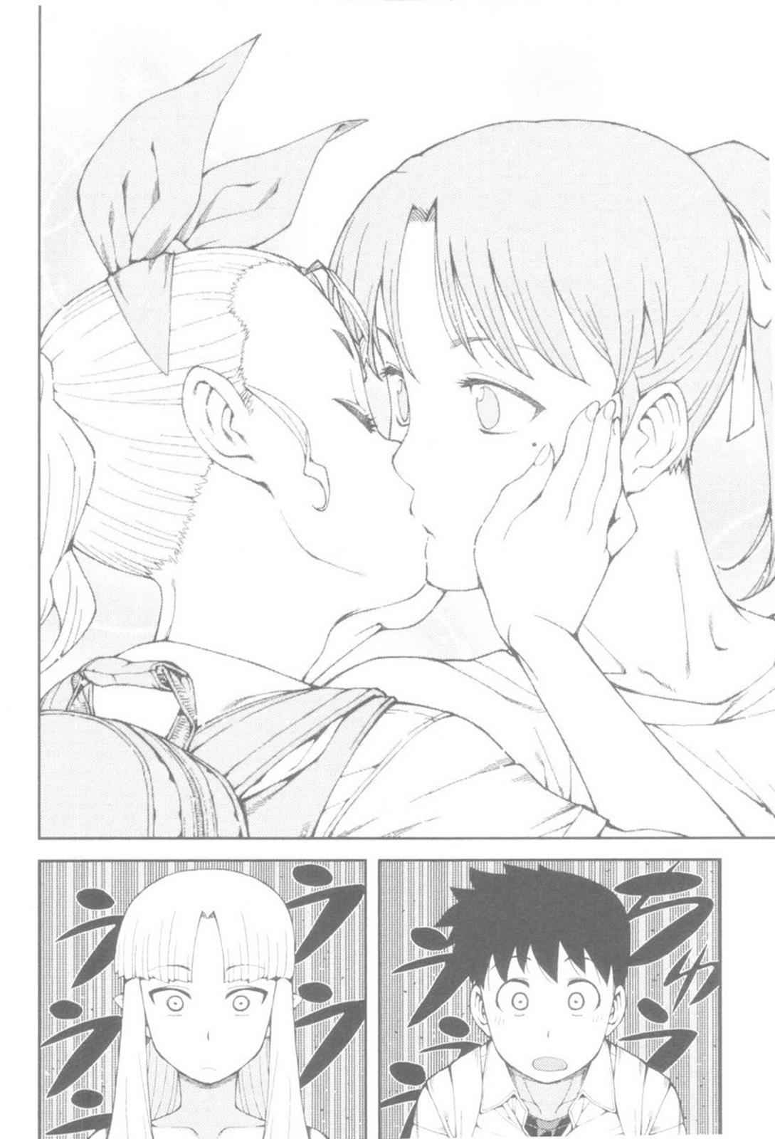 Tsugumomo Chap 40 - Next Chap 41