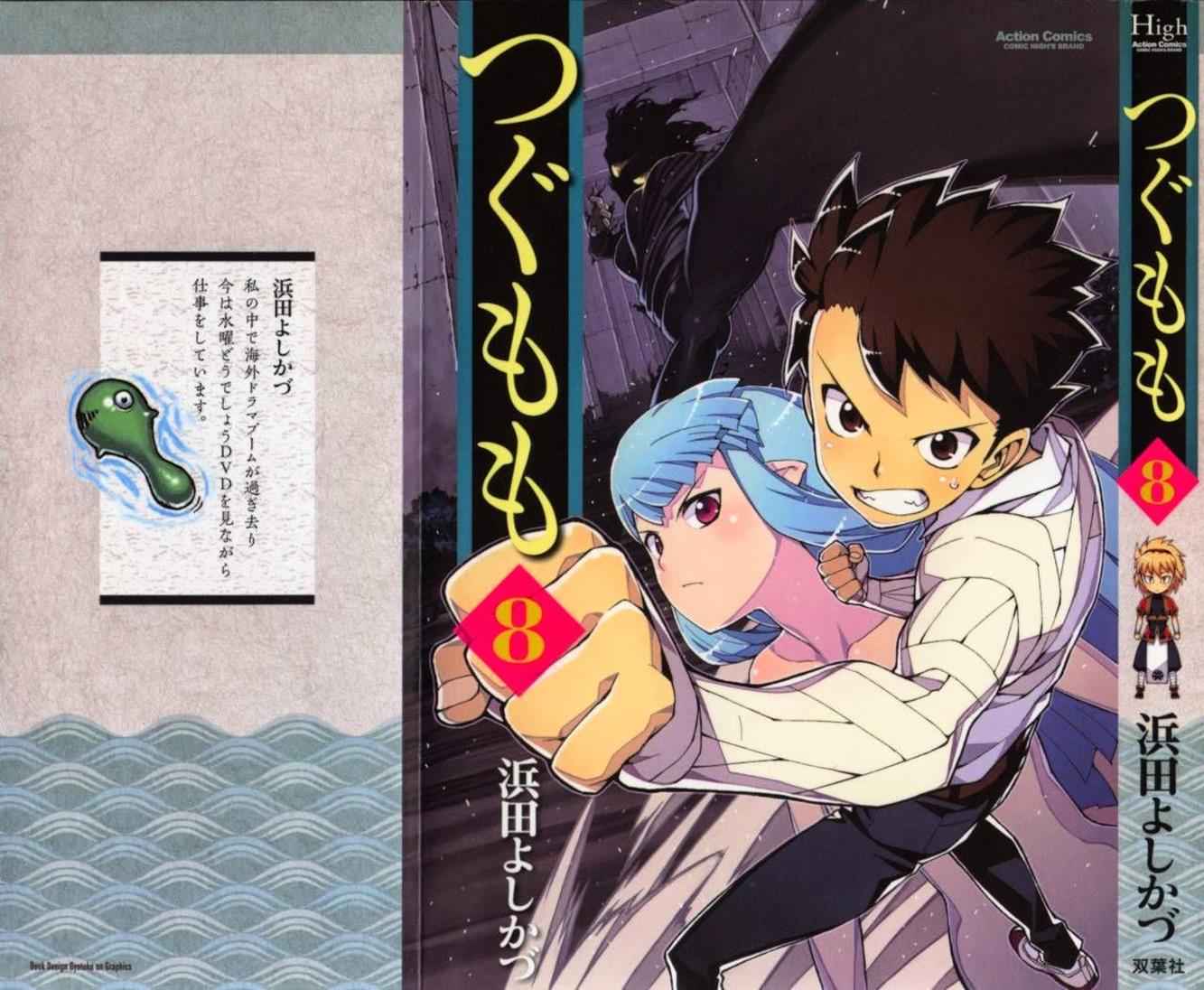 Tsugumomo Chap 40 - Next Chap 41