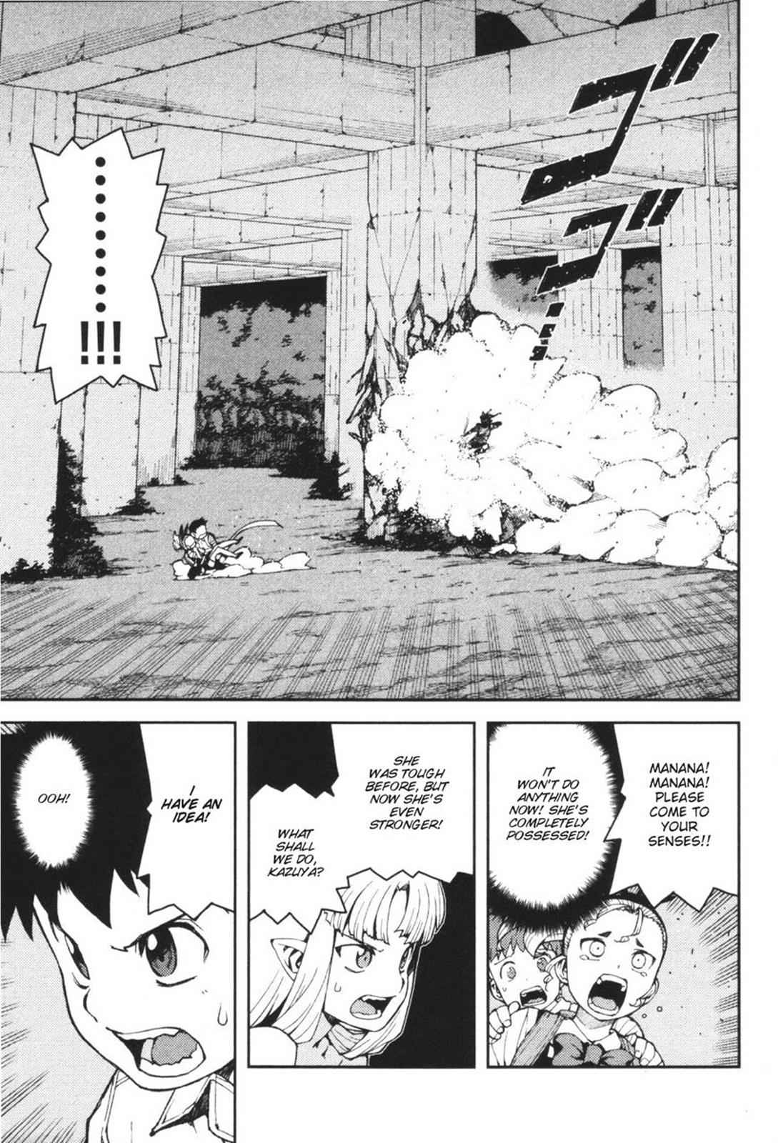 Tsugumomo Chap 40 - Next Chap 41