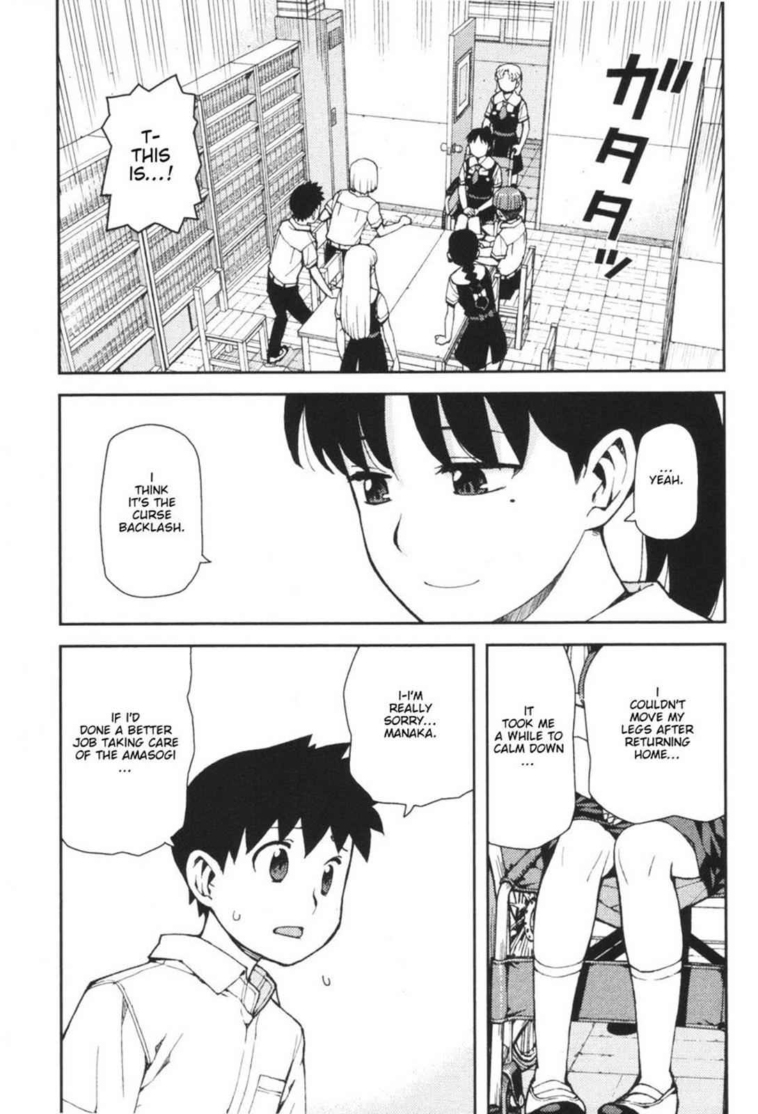 Tsugumomo Chap 40 - Next Chap 41