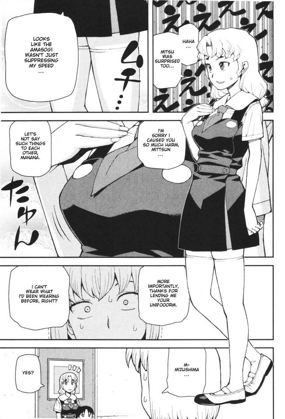 Tsugumomo Chap 40 - Next Chap 41