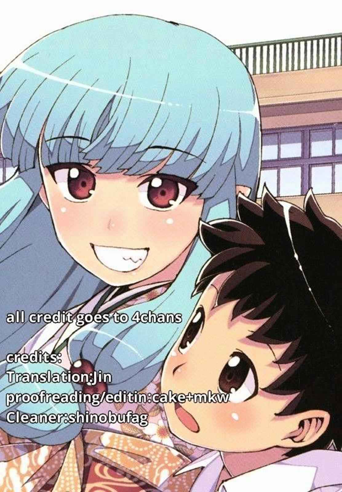 Tsugumomo Chap 41 - Next Chap 42