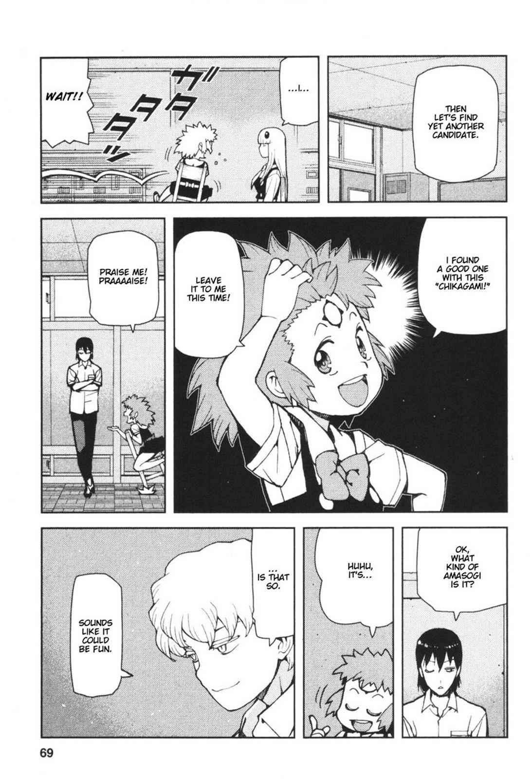 Tsugumomo Chap 41 - Next Chap 42