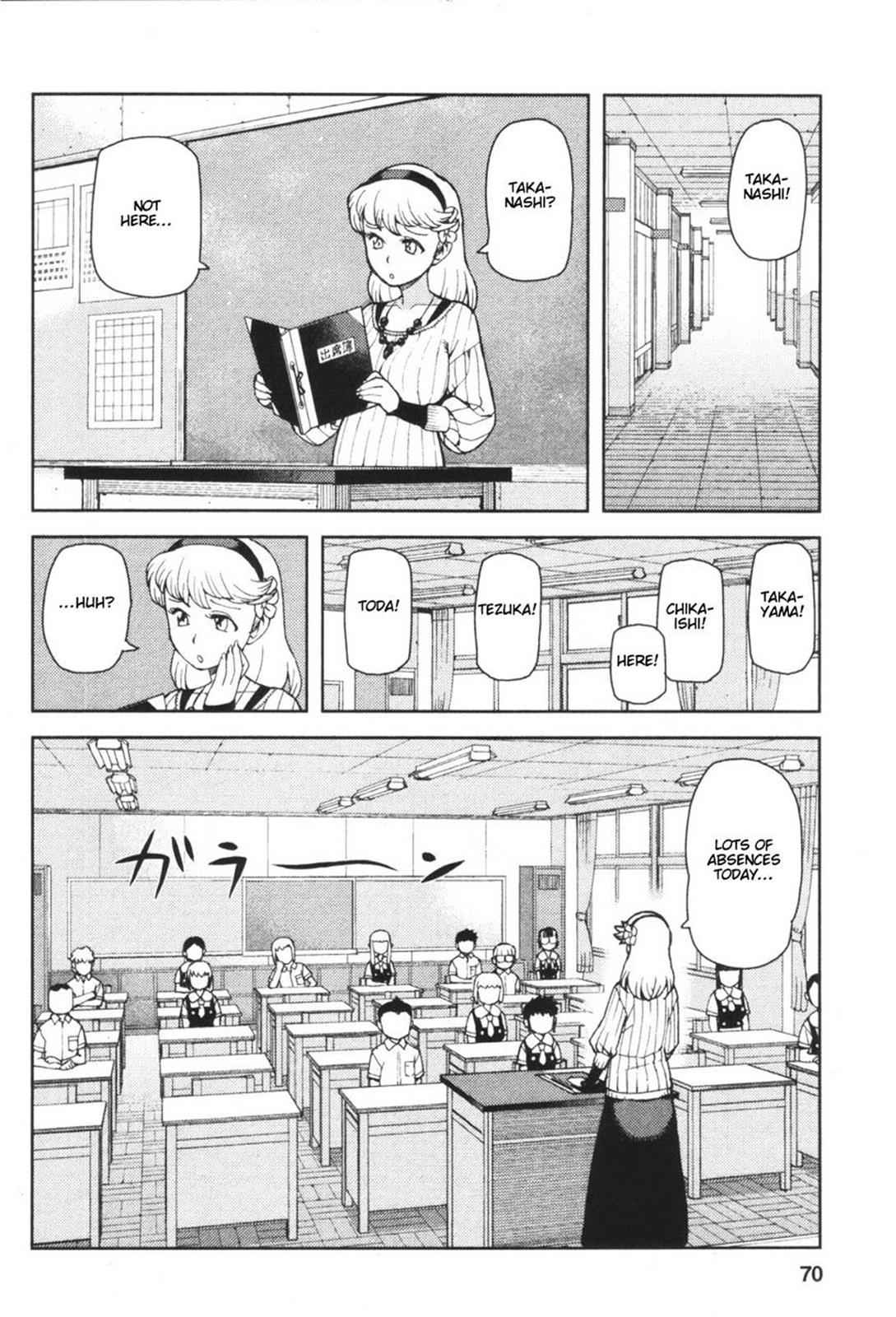 Tsugumomo Chap 41 - Next Chap 42