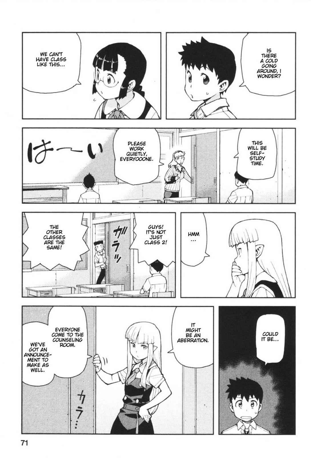 Tsugumomo Chap 41 - Next Chap 42
