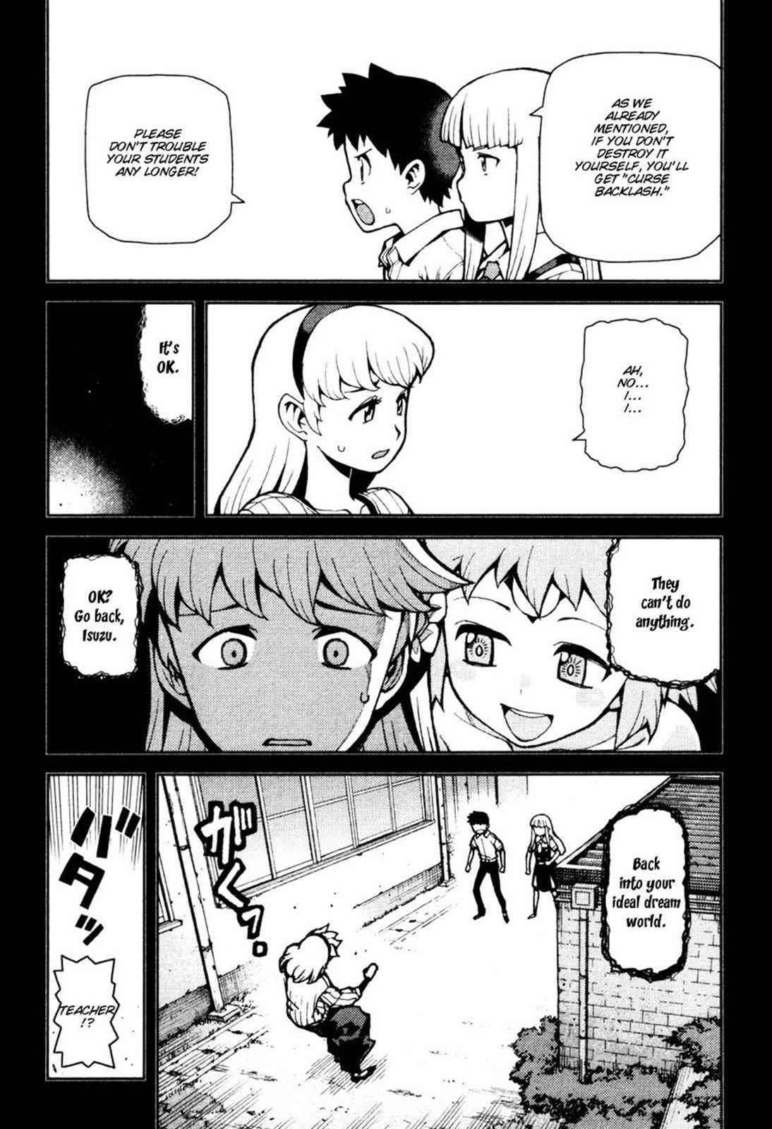 Tsugumomo Chap 43 - Next Chap 44