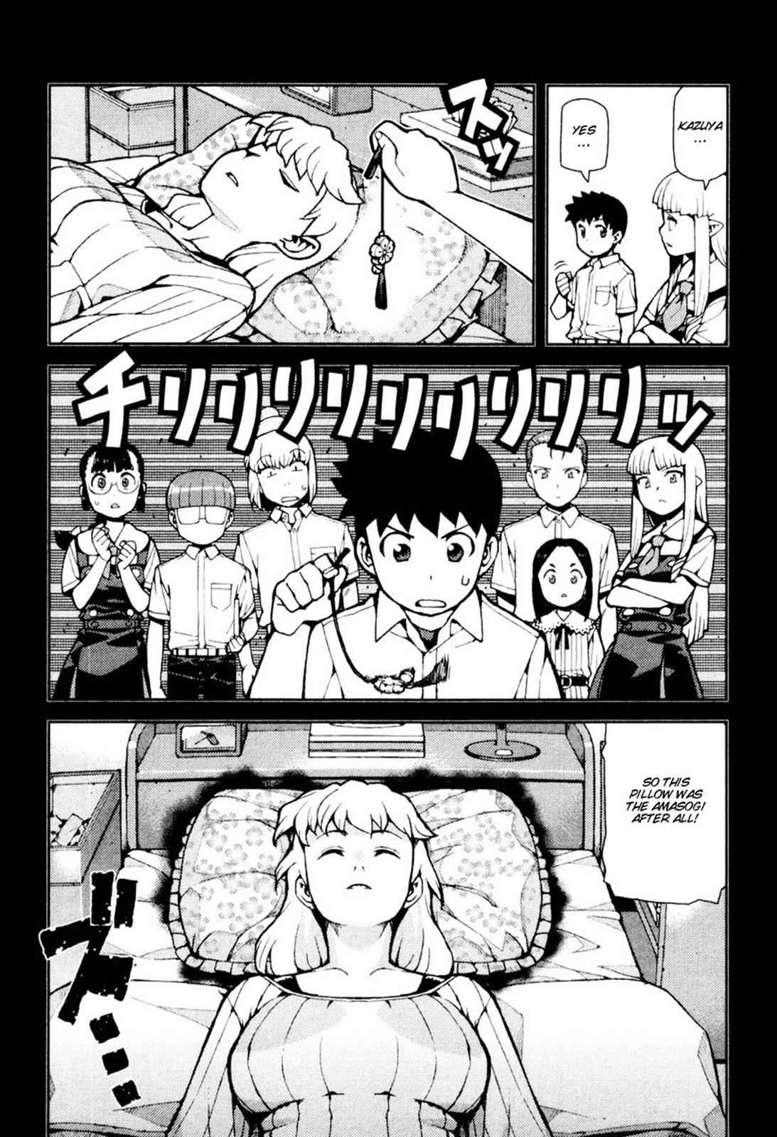 Tsugumomo Chap 43 - Next Chap 44