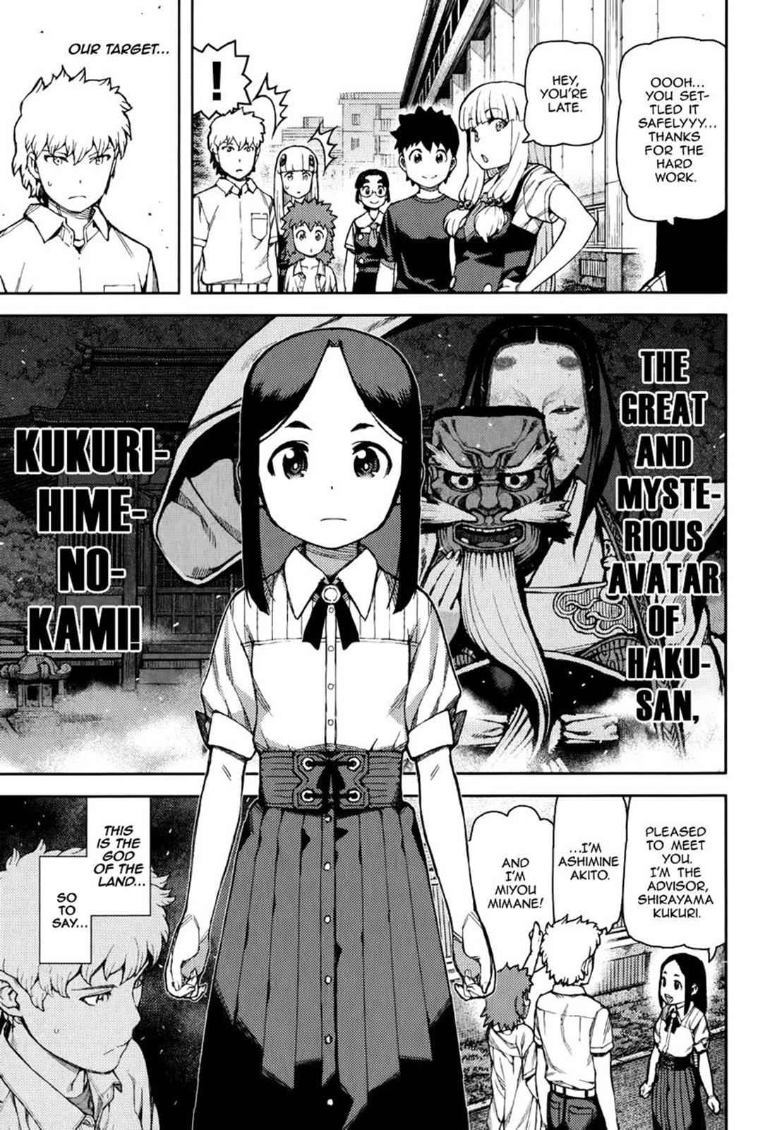 Tsugumomo Chap 57 - Next Chap 58