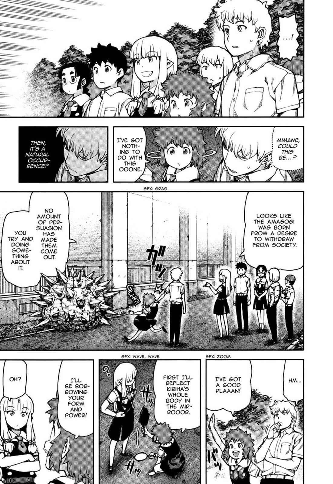 Tsugumomo Chap 57 - Next Chap 58