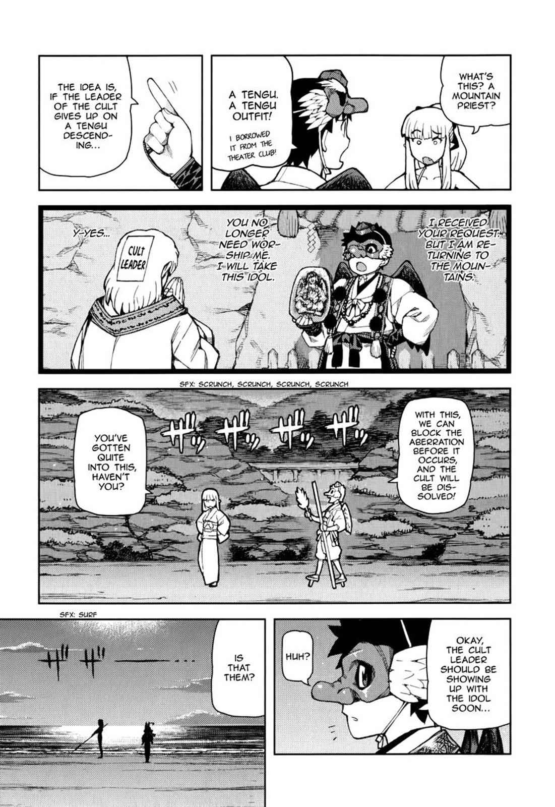Tsugumomo Chap 54.9 - Next Chap 55.9