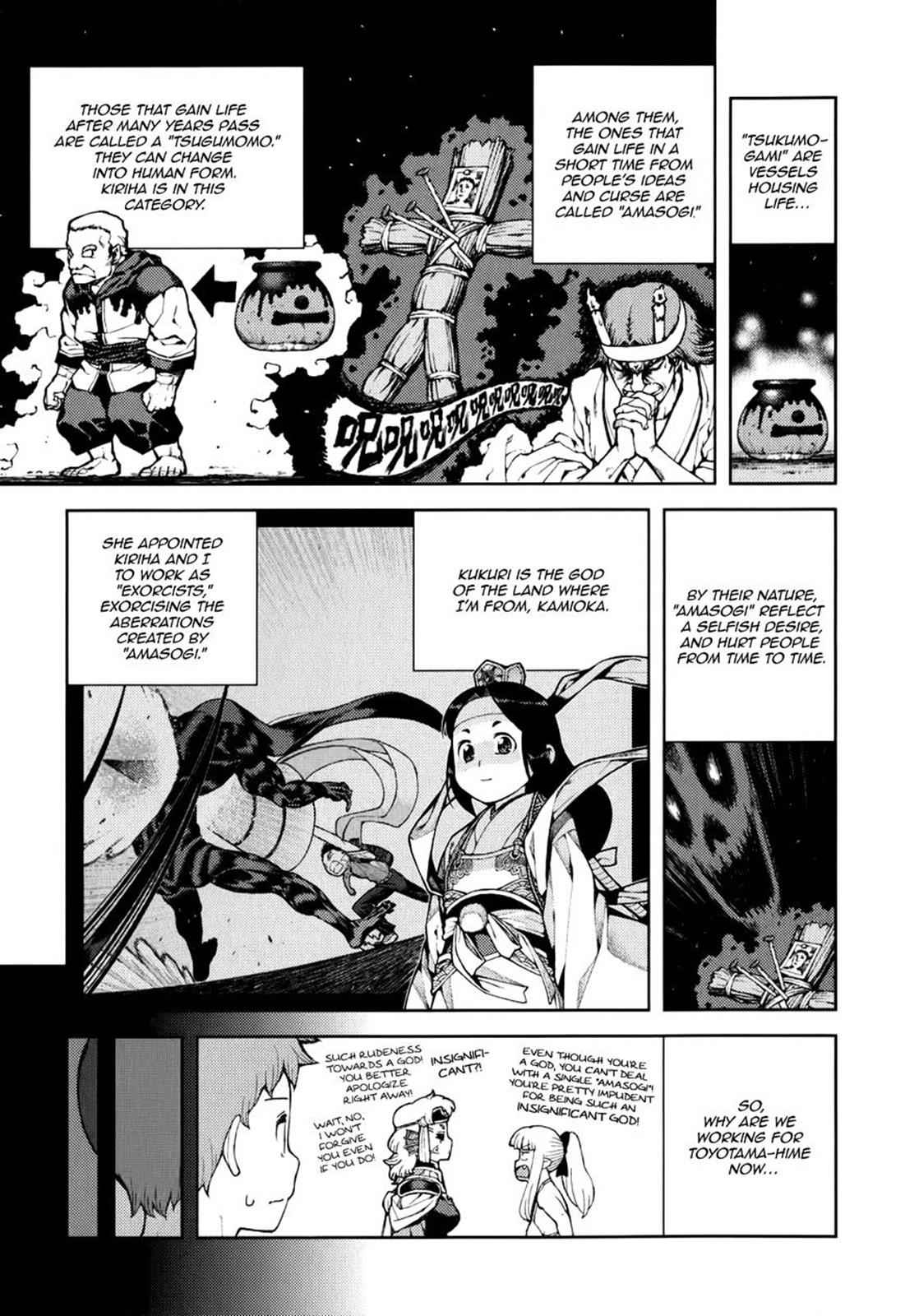Tsugumomo Chap 54.9 - Next Chap 55.9