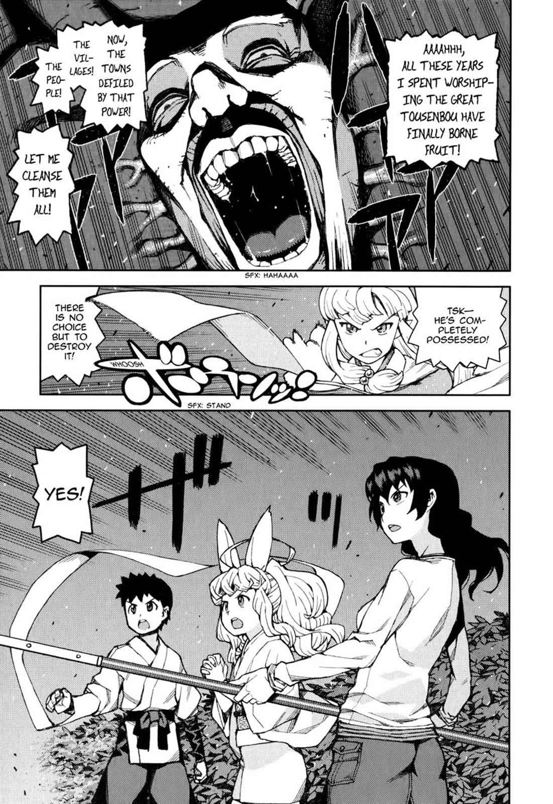 Tsugumomo Chap 54.9 - Next Chap 55.9