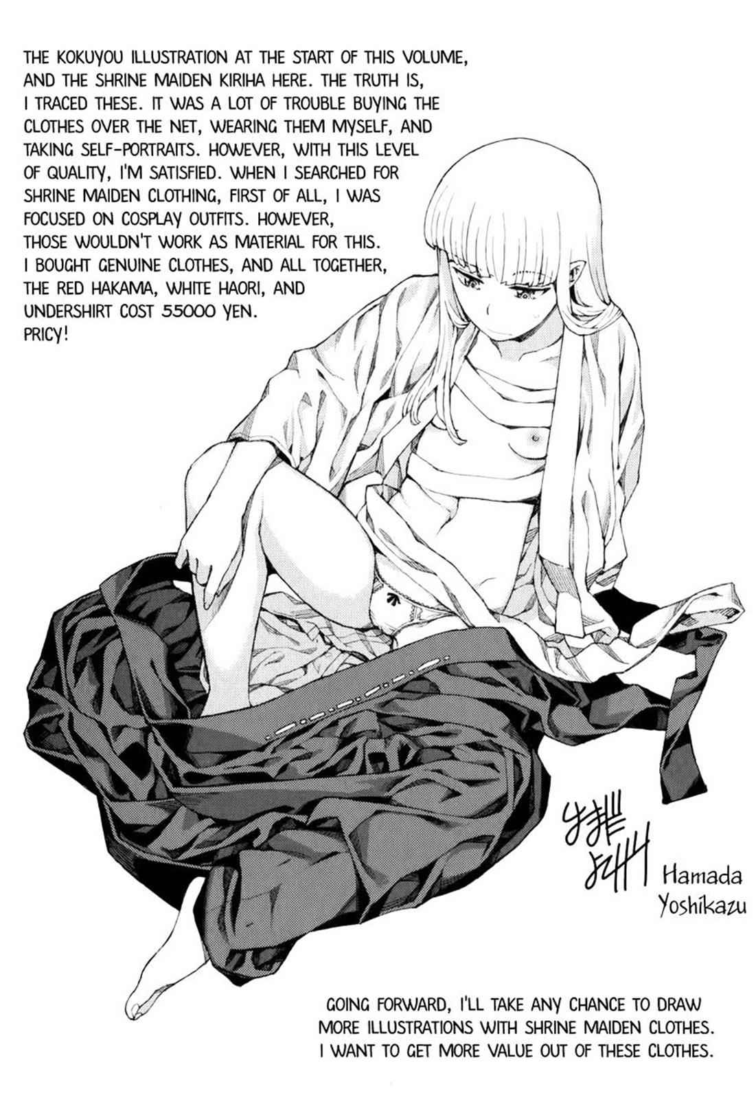 Tsugumomo Chap 54.9 - Next Chap 55.9