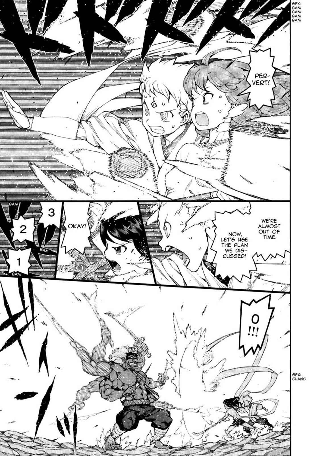 Tsugumomo Chap 54.9 - Next Chap 55.9