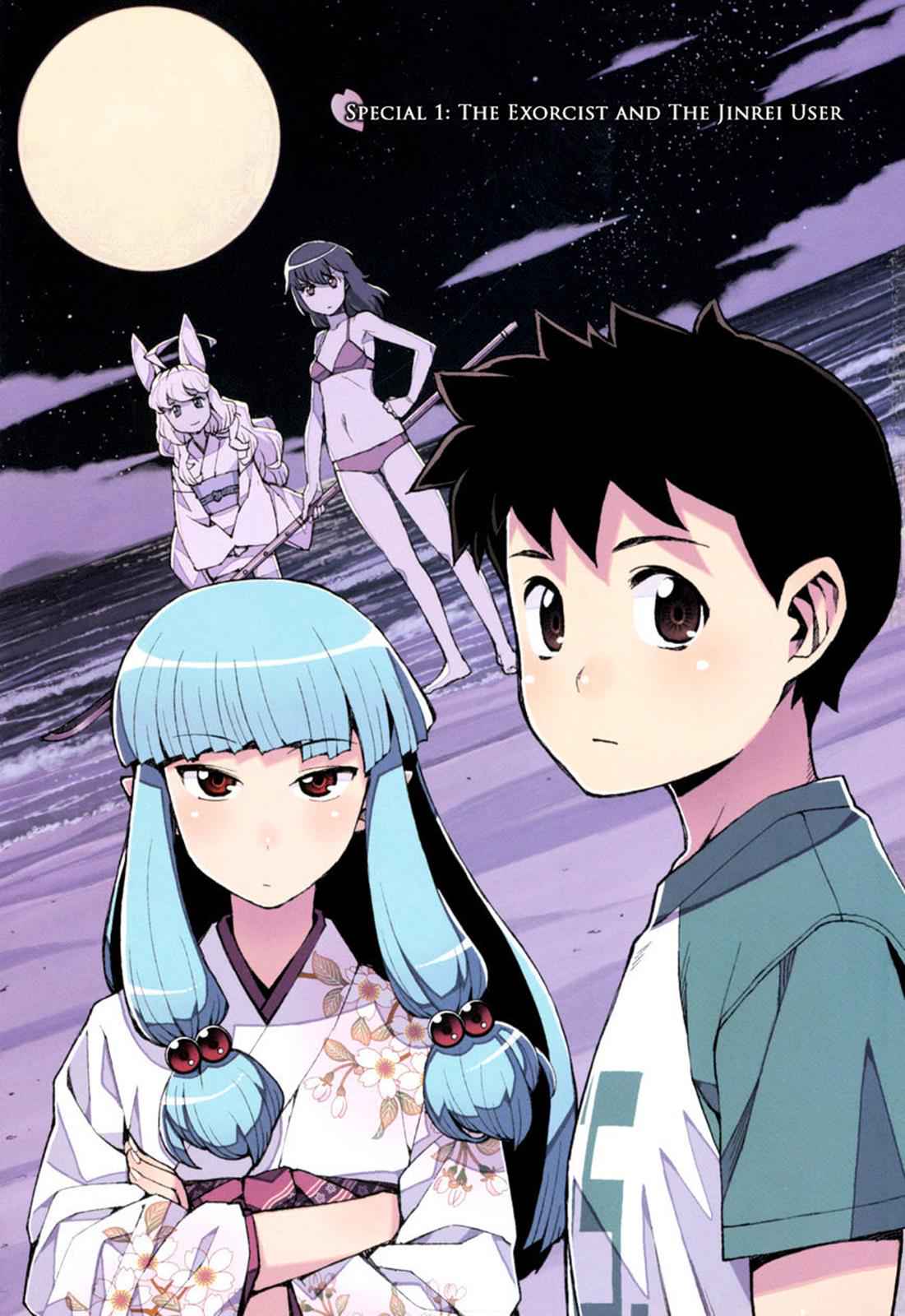 Tsugumomo Chap 54.9 - Next Chap 55.9
