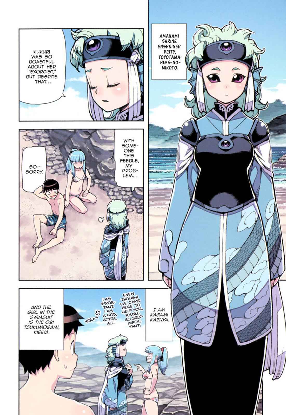 Tsugumomo Chap 54.9 - Next Chap 55.9