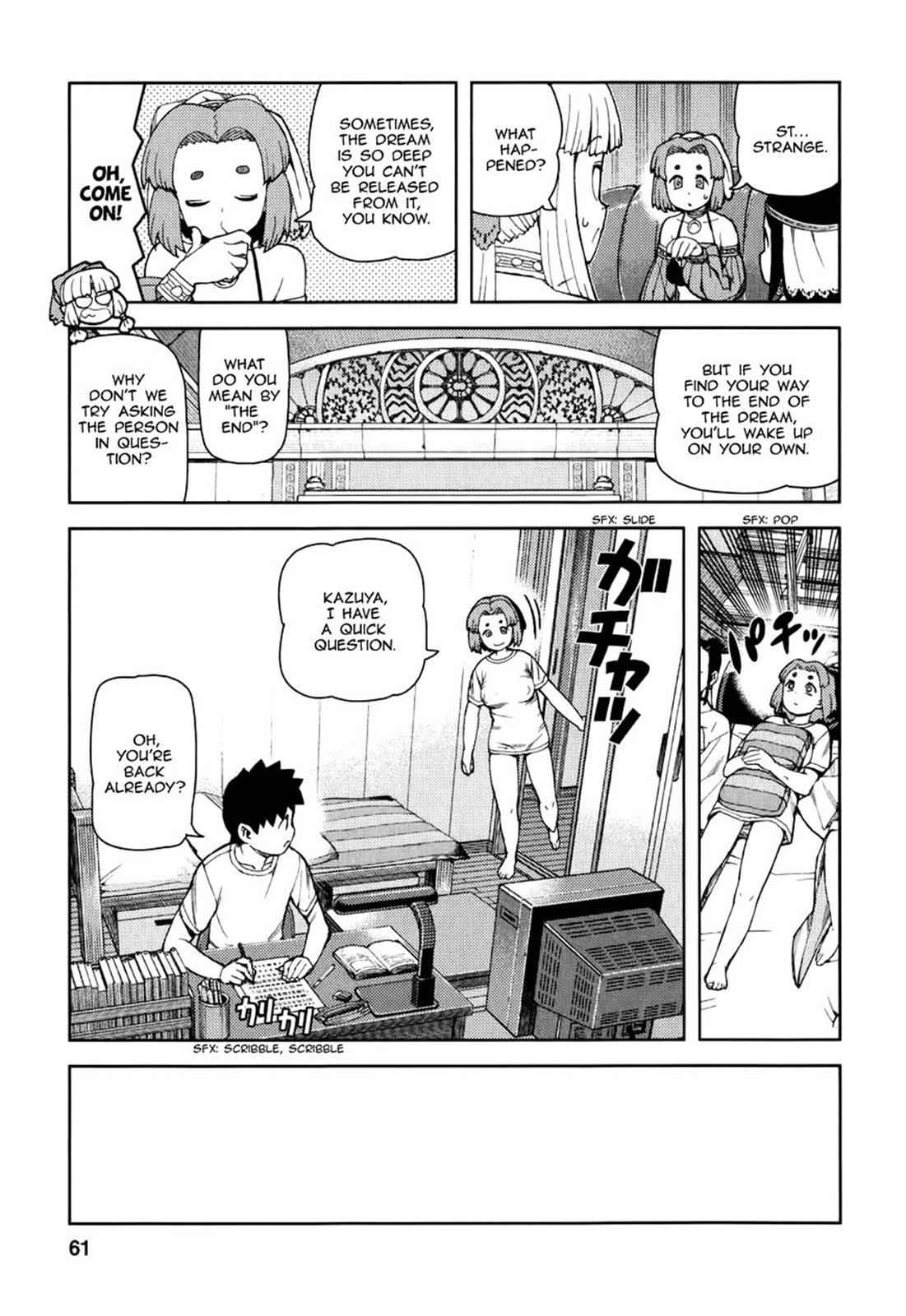 Tsugumomo Chap 55 - Next Chap 56