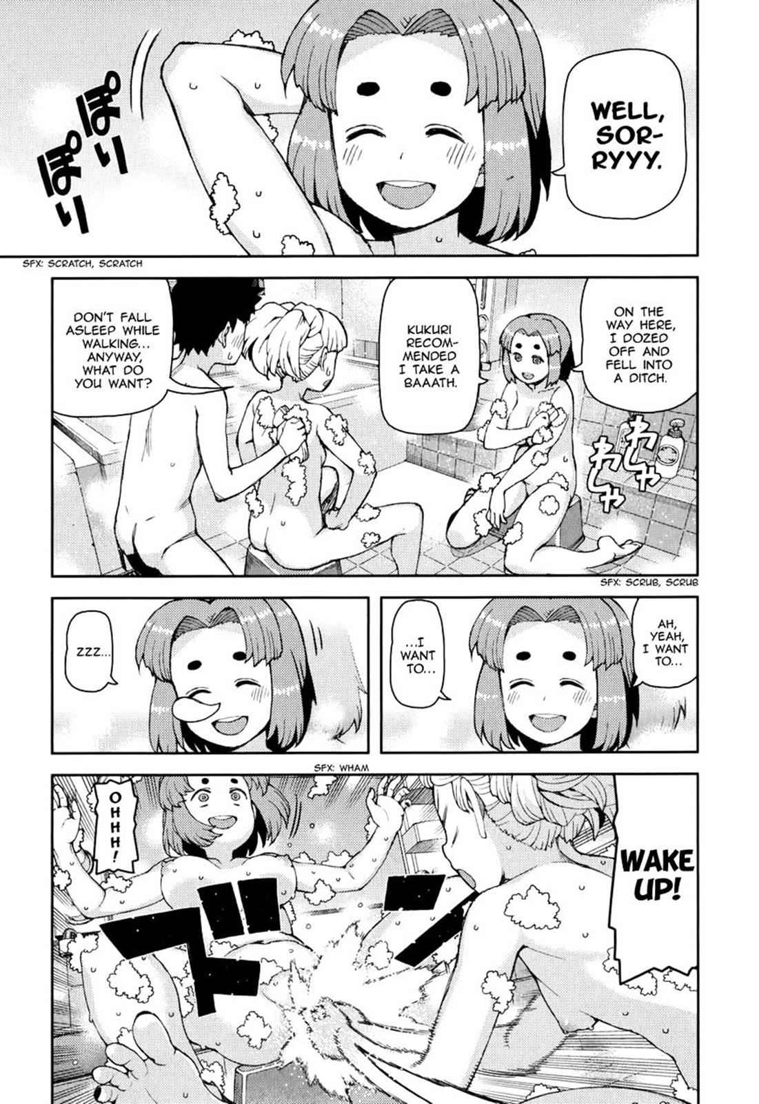 Tsugumomo Chap 55 - Next Chap 56