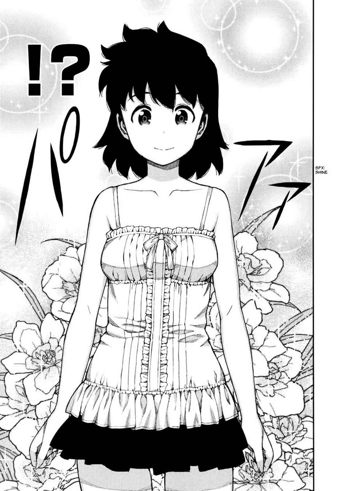 Tsugumomo Chap 56 - Next Chap 57