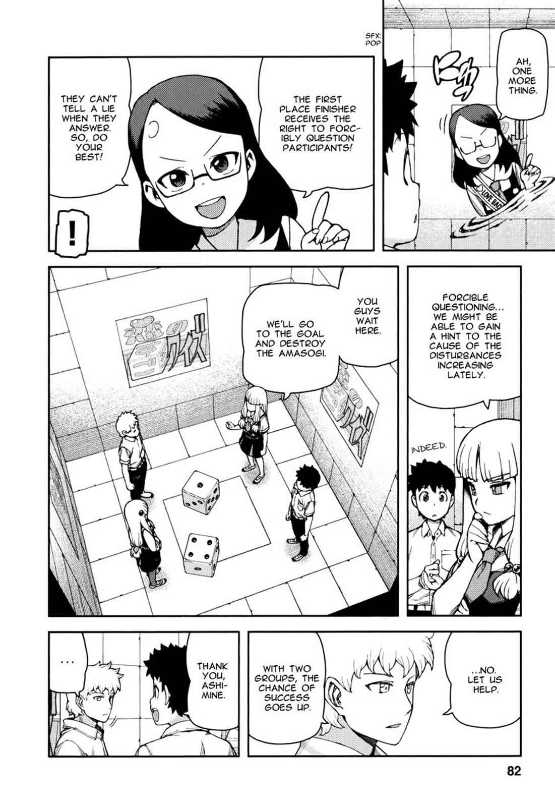 Tsugumomo Chap 56 - Next Chap 57