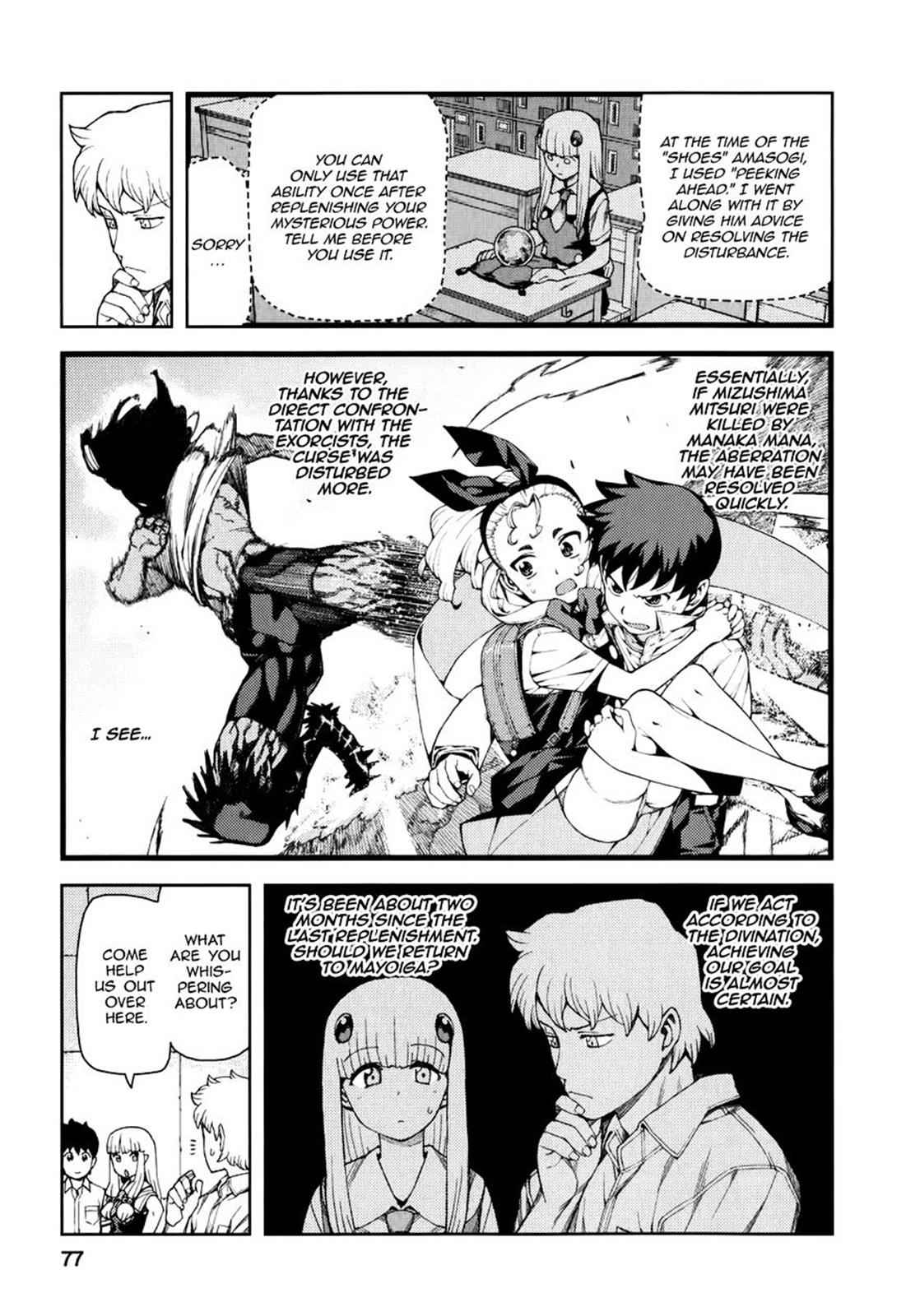 Tsugumomo Chap 56 - Next Chap 57