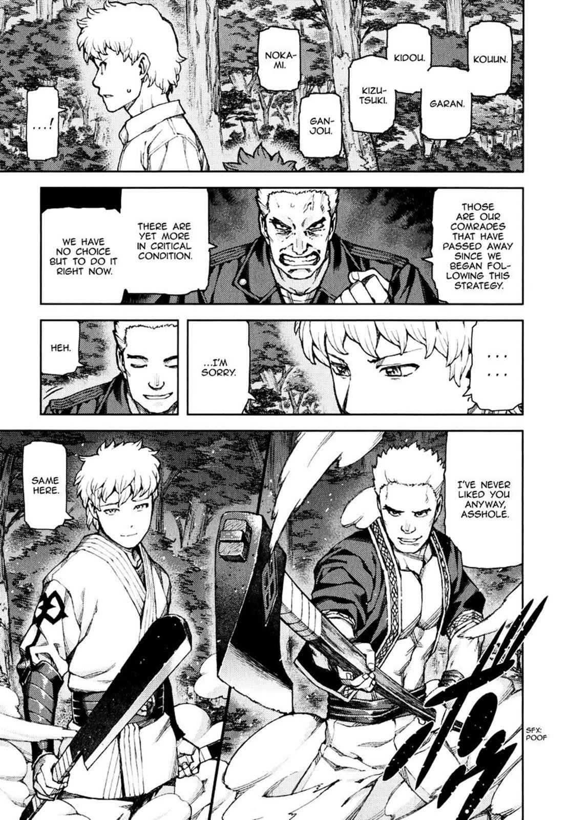 Tsugumomo Chap 58 - Next Chap 59