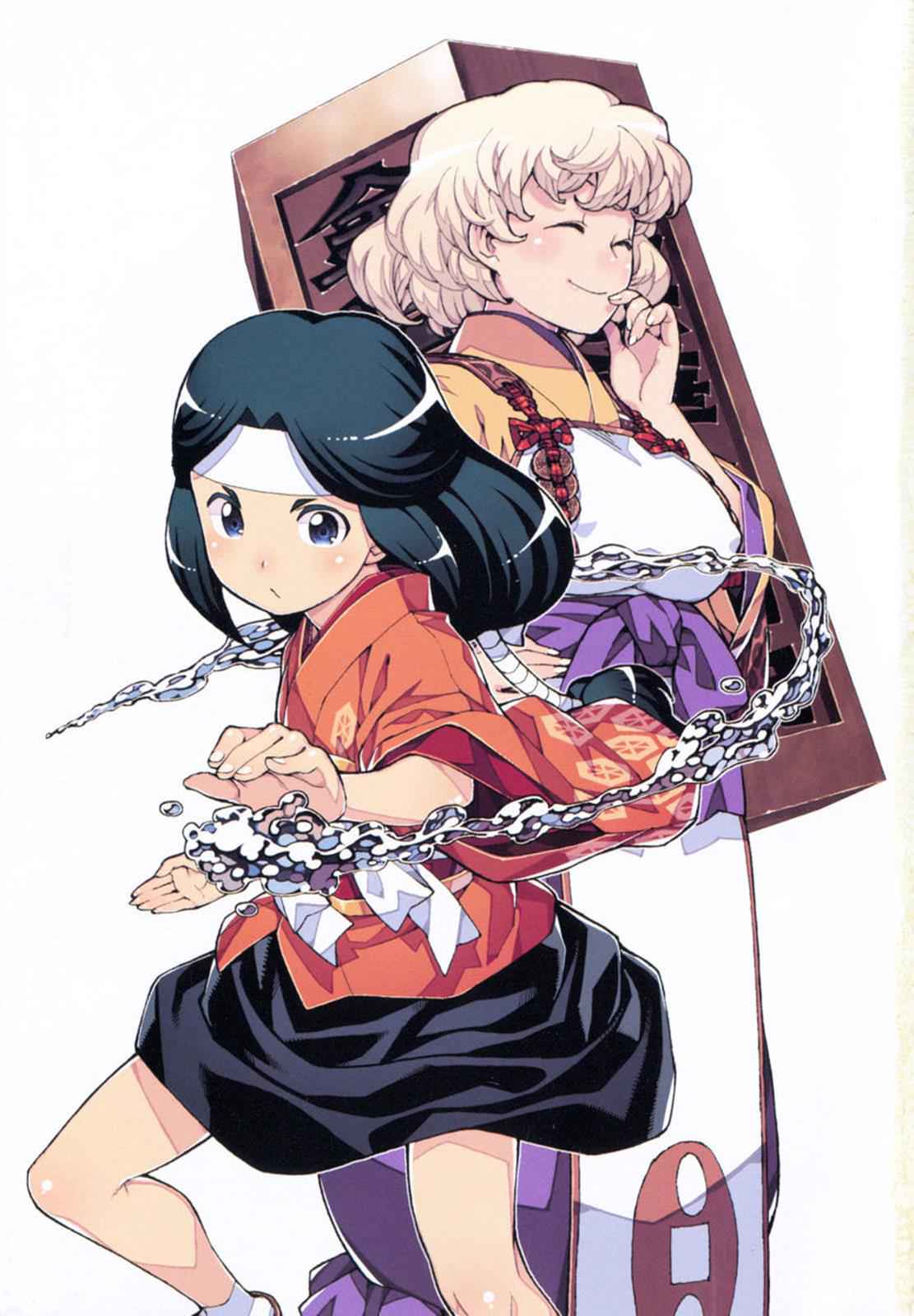 Tsugumomo Chap 58 - Next Chap 59