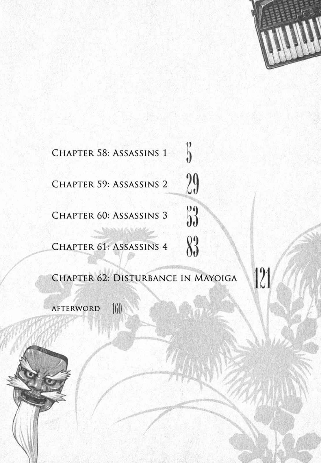 Tsugumomo Chap 58 - Next Chap 59