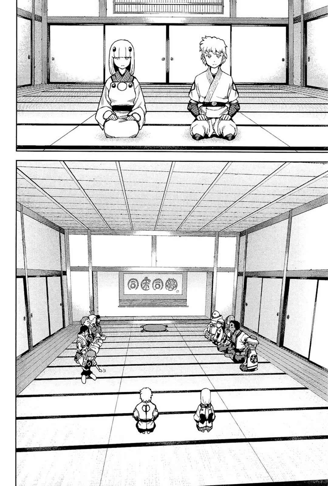 Tsugumomo Chap 50 - Next Chap 51