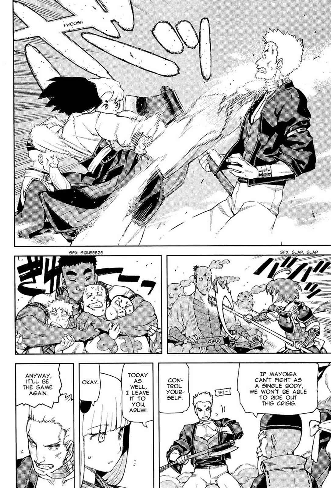 Tsugumomo Chap 51 - Next Chap 52