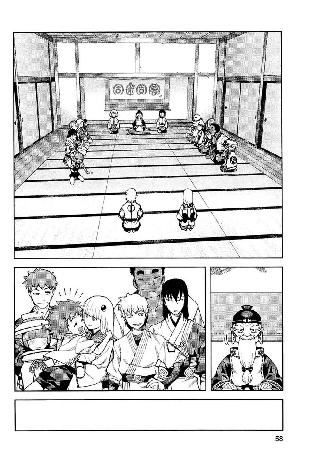 Tsugumomo Chap 51 - Next Chap 52