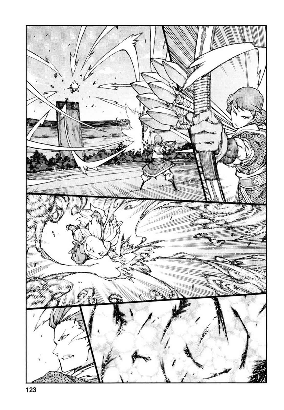 Tsugumomo Chap 65 - Next Chap 66