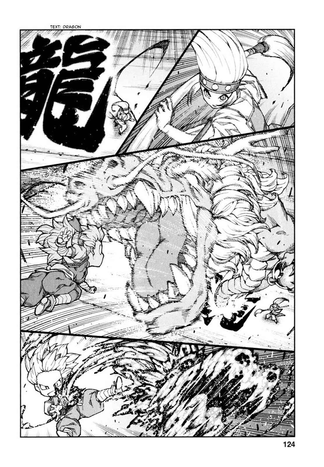 Tsugumomo Chap 65 - Next Chap 66