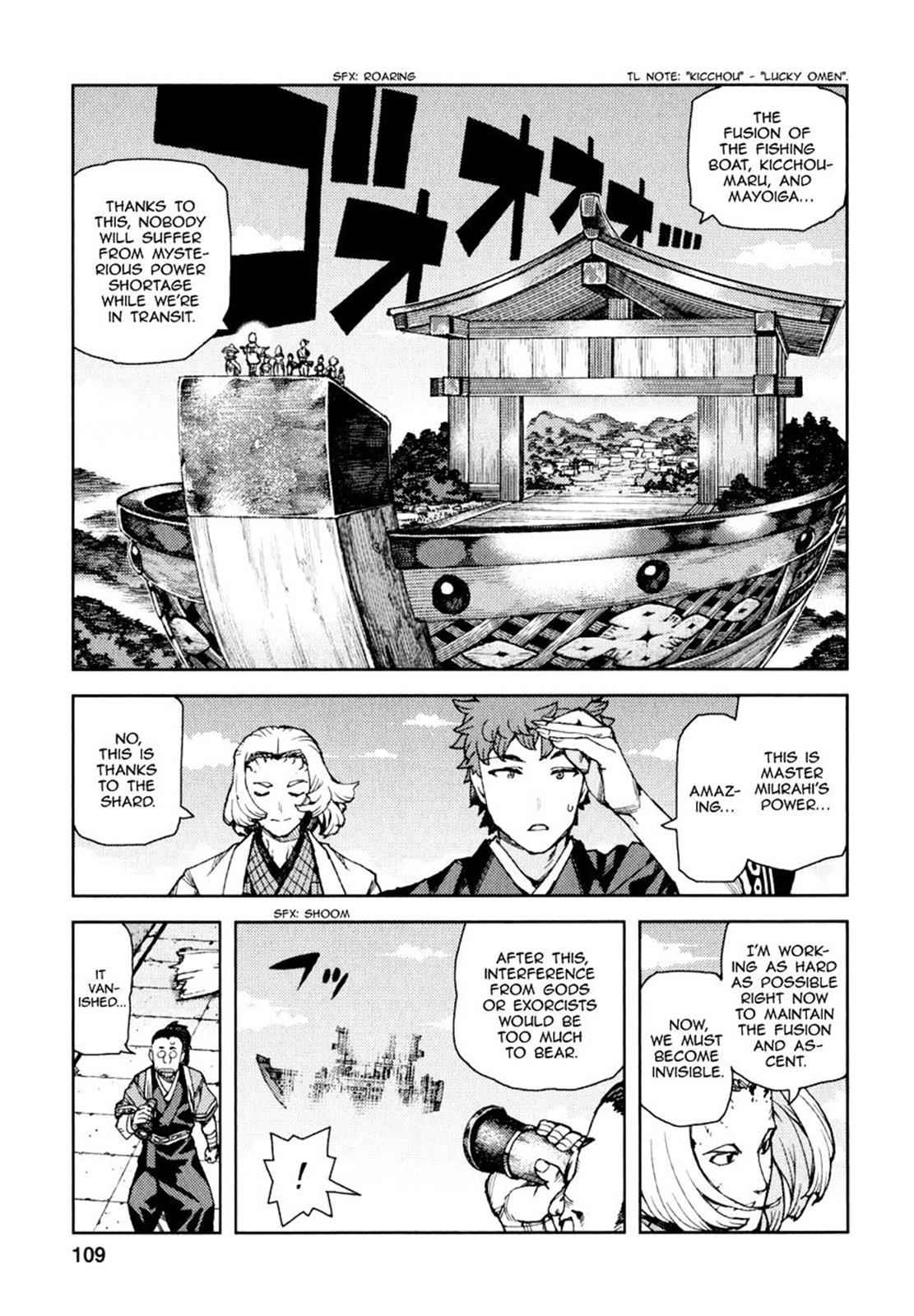 Tsugumomo Chap 65 - Next Chap 66