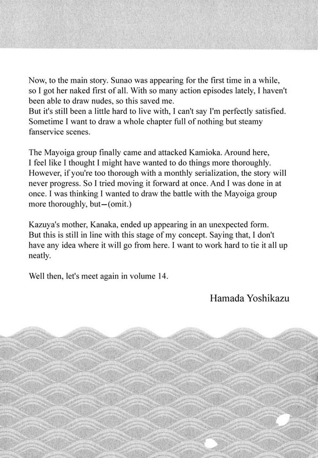 Tsugumomo Chap 66 - Next Chap 67