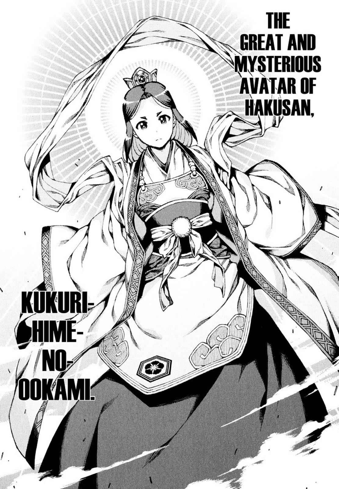 Tsugumomo Chap 66 - Next Chap 67