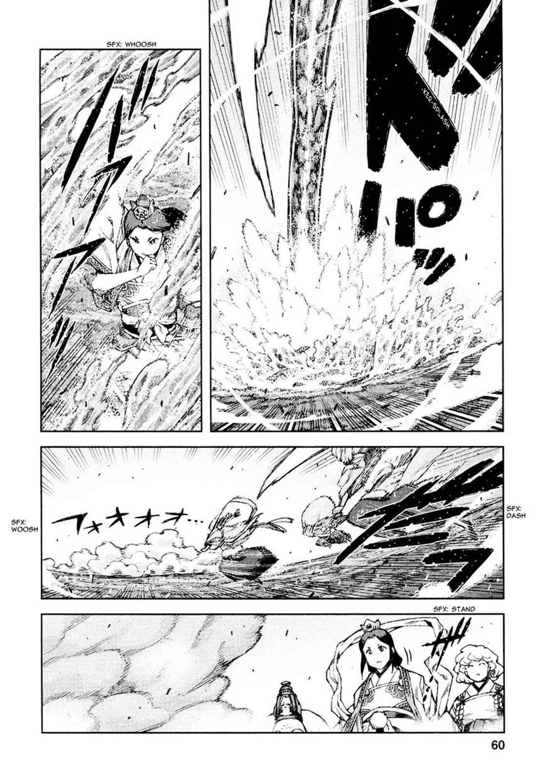 Tsugumomo Chap 68 - Next Chap 69