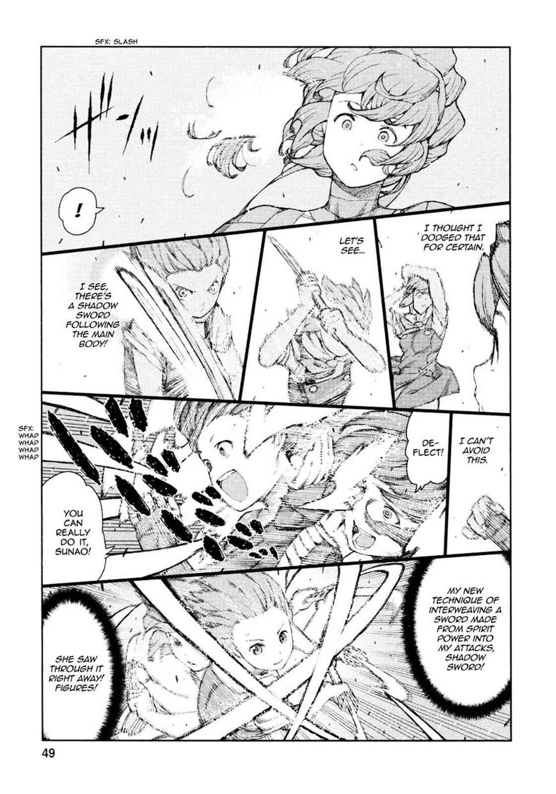 Tsugumomo Chap 68 - Next Chap 69