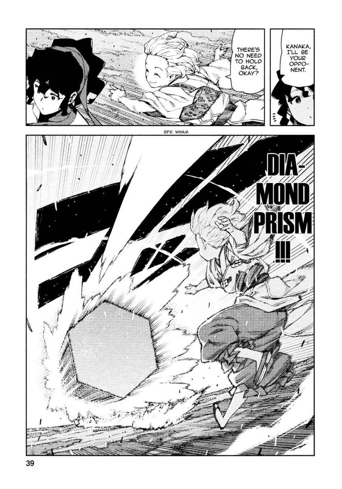 Tsugumomo Chap 68 - Next Chap 69