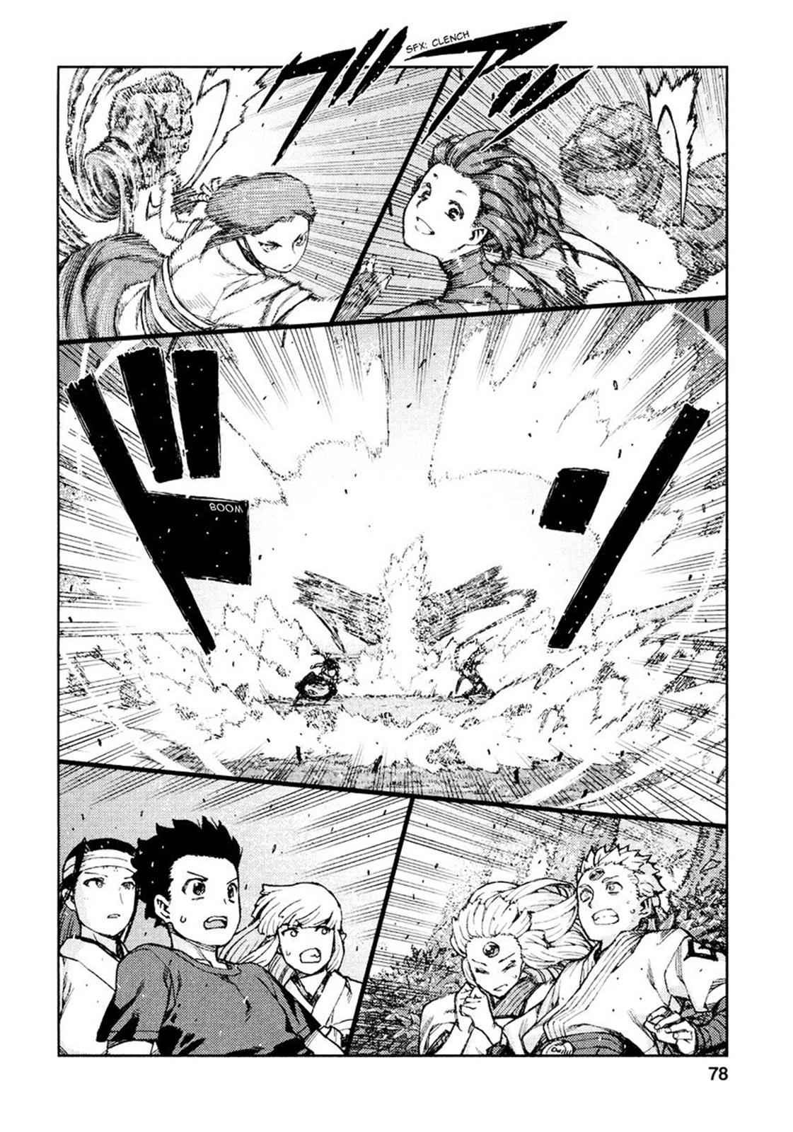 Tsugumomo Chap 69 - Next Chap 70