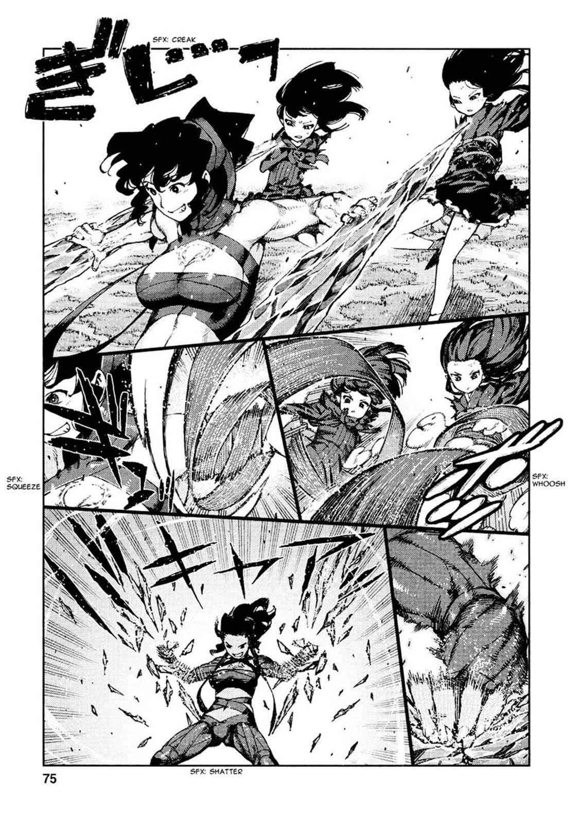 Tsugumomo Chap 69 - Next Chap 70