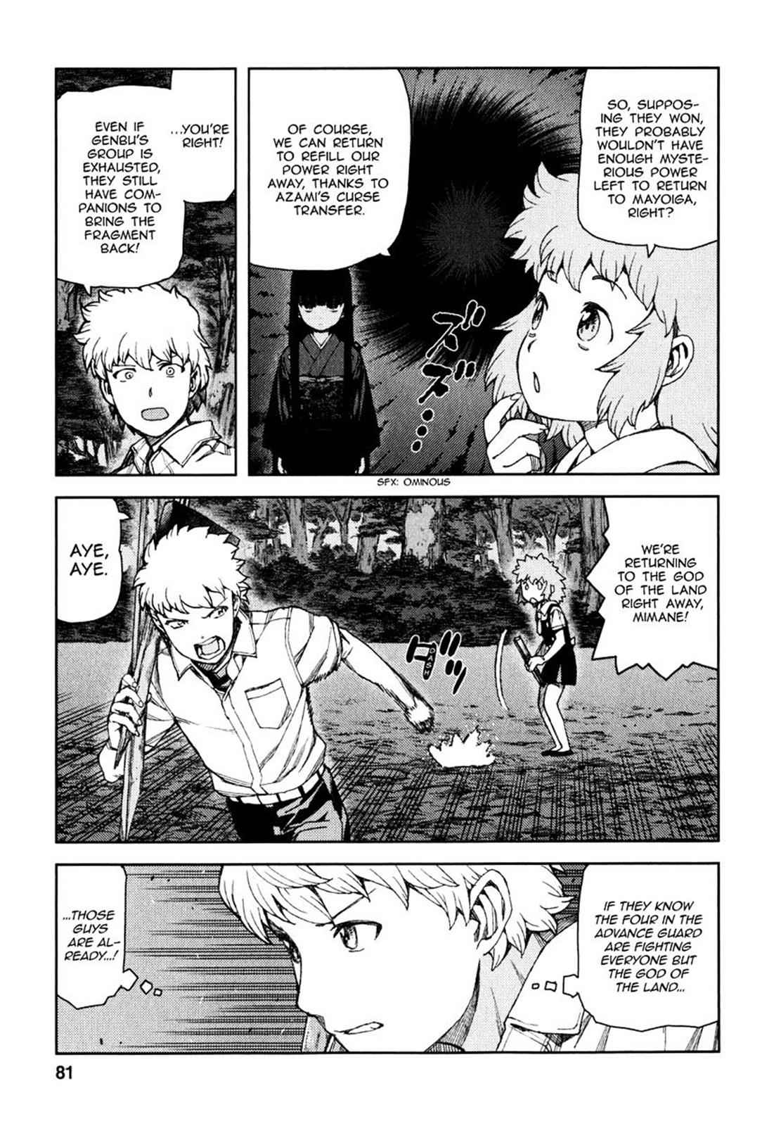 Tsugumomo Chap 60 - Next Chap 61