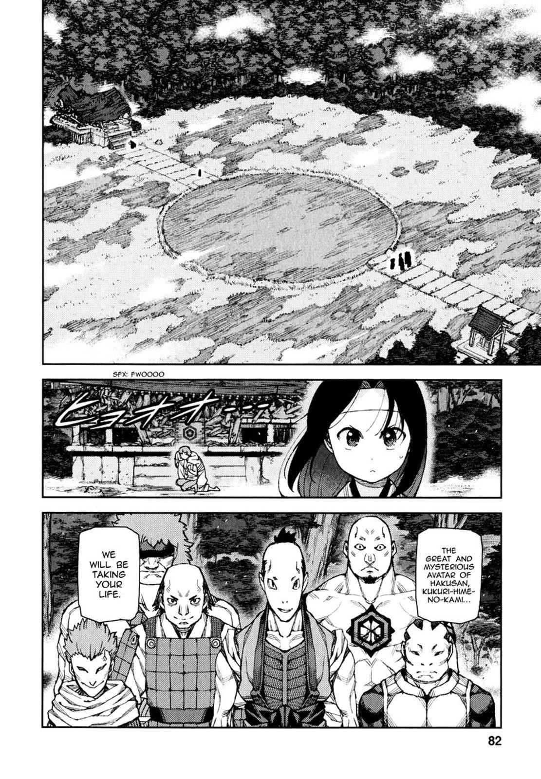 Tsugumomo Chap 60 - Next Chap 61