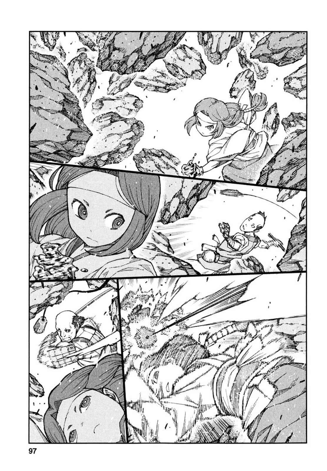 Tsugumomo Chap 61 - Next Chap 62