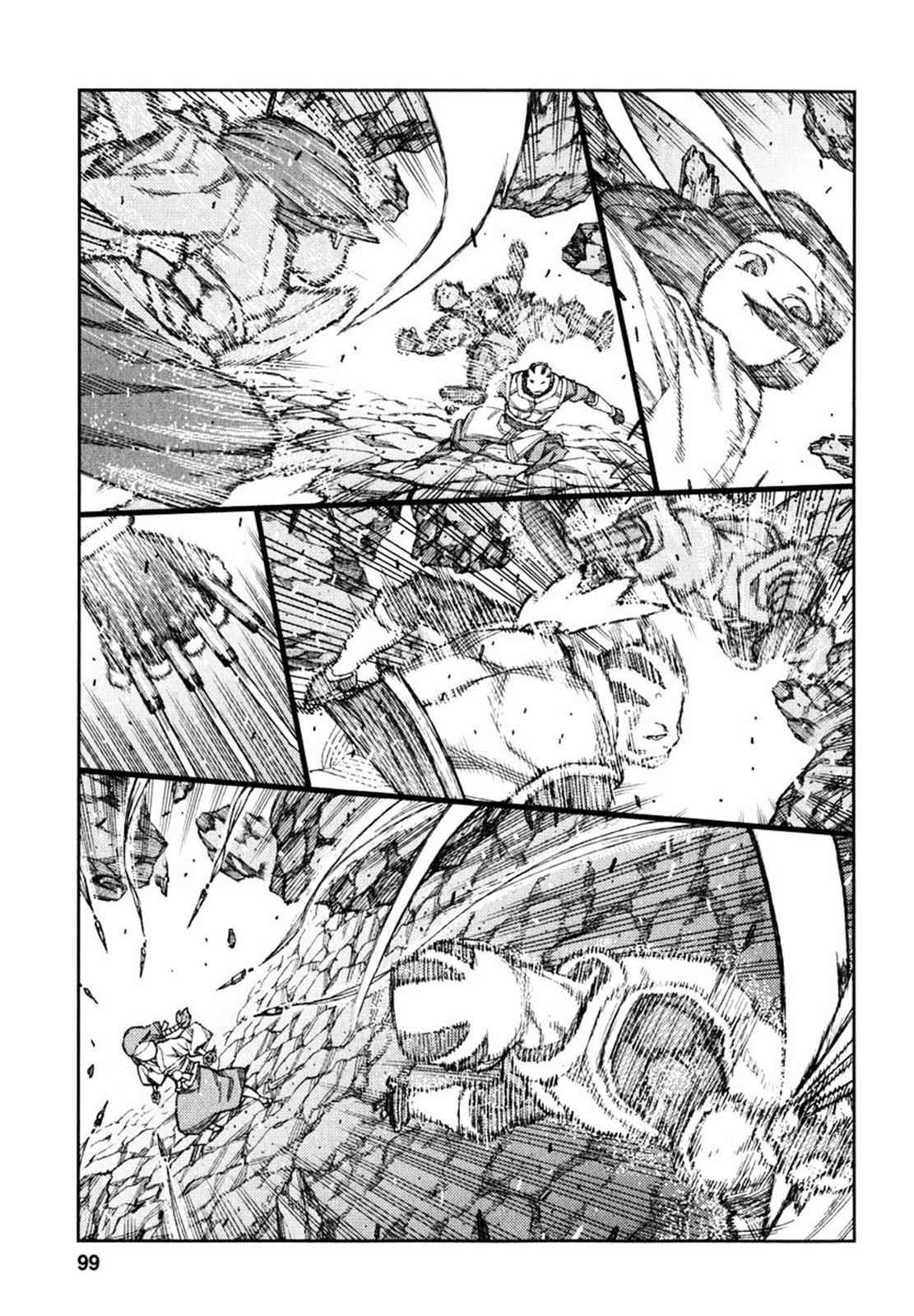 Tsugumomo Chap 61 - Next Chap 62