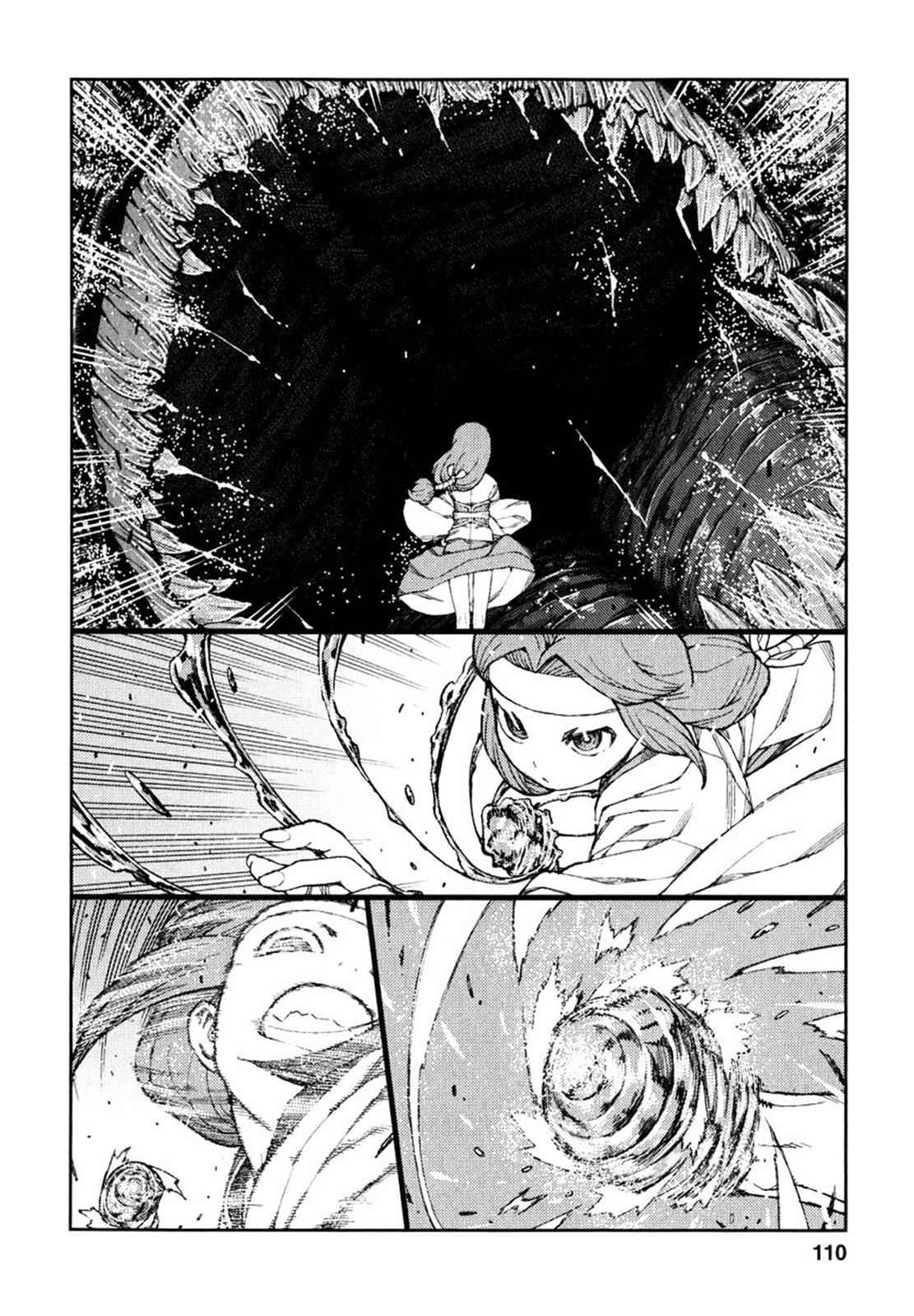 Tsugumomo Chap 61 - Next Chap 62