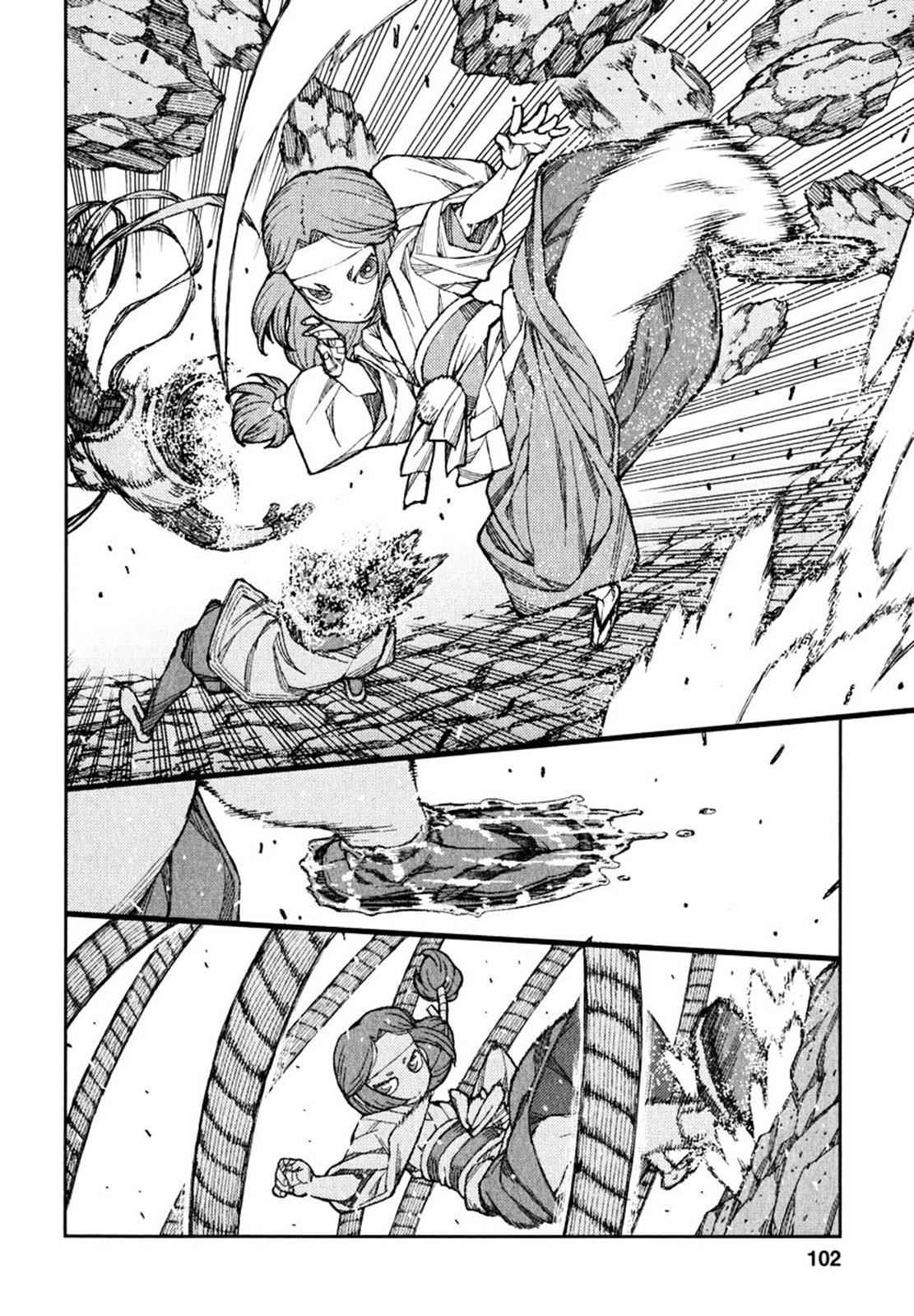 Tsugumomo Chap 61 - Next Chap 62