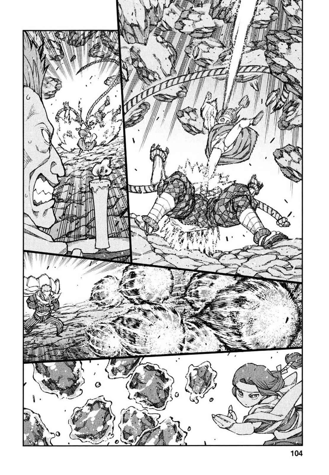 Tsugumomo Chap 61 - Next Chap 62