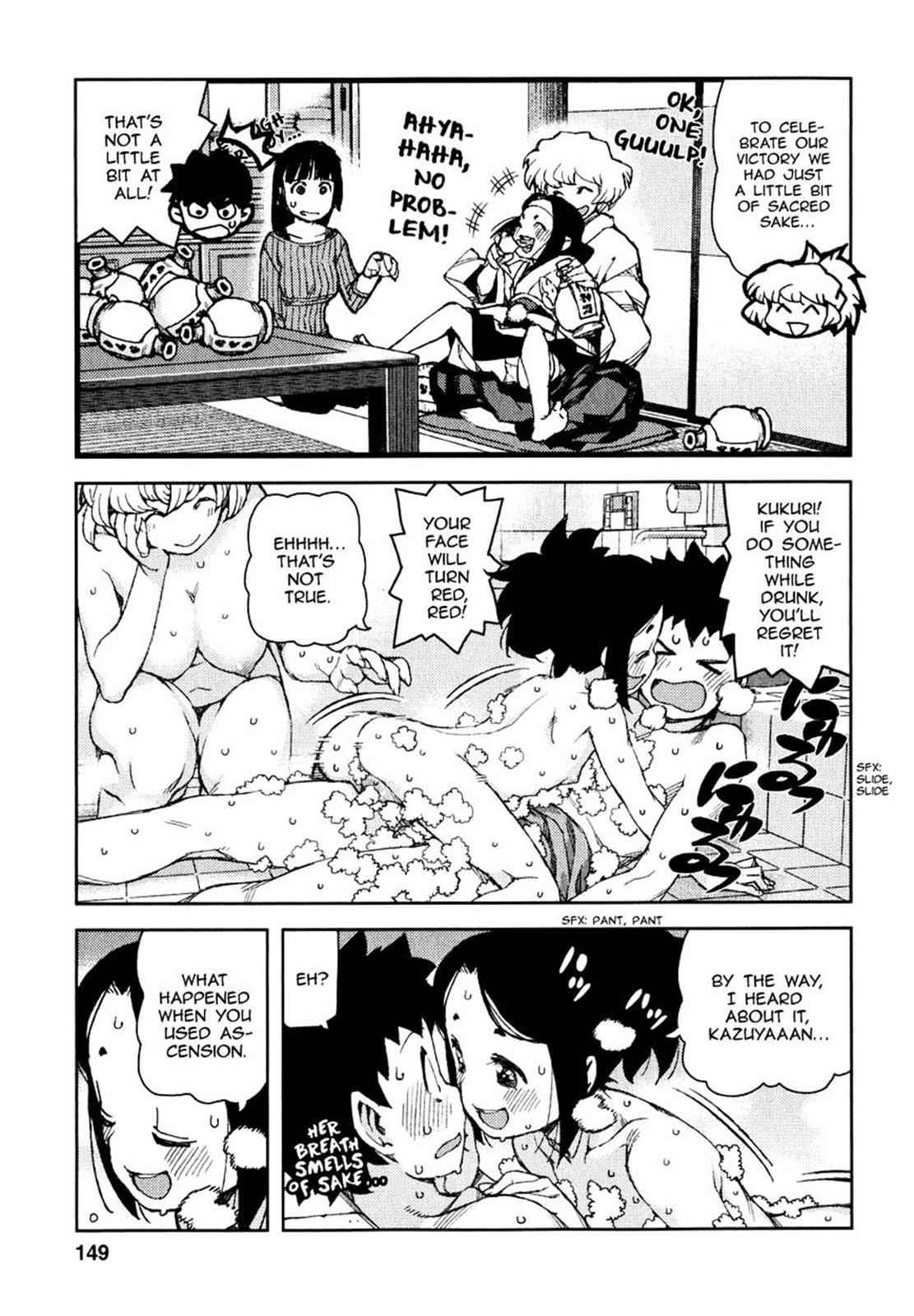 Tsugumomo Chap 62 - Next Chap 63